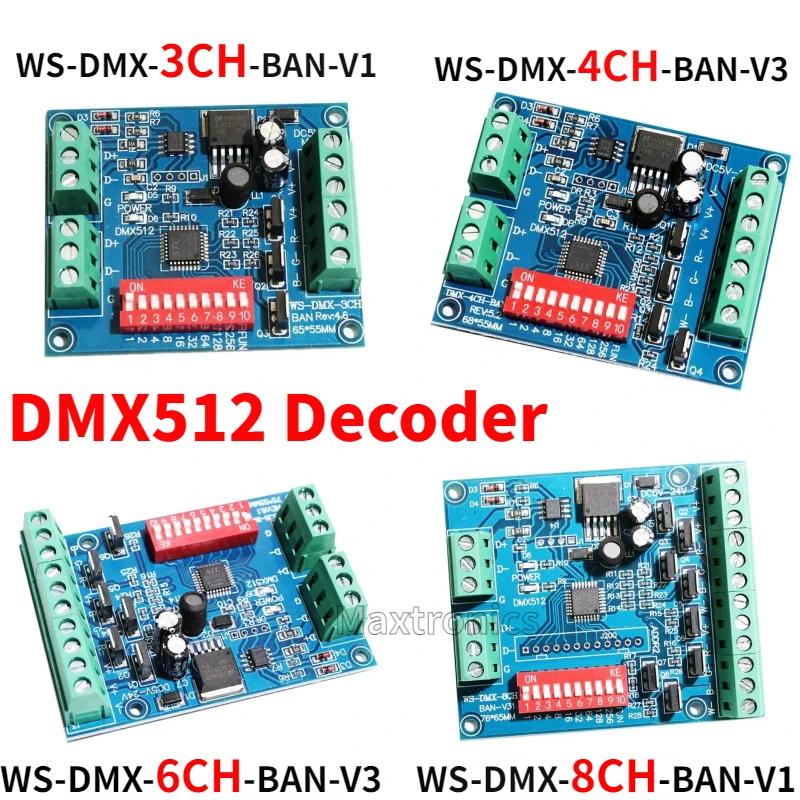 DC5V-24V DMX512 RGB RGBW Ʈѷ, SMD 5050 2835 3828 LED Ʈ Ʈ  DMX ڴ , 3CH, 4CH, 6CH, 8CH ä, ǰ